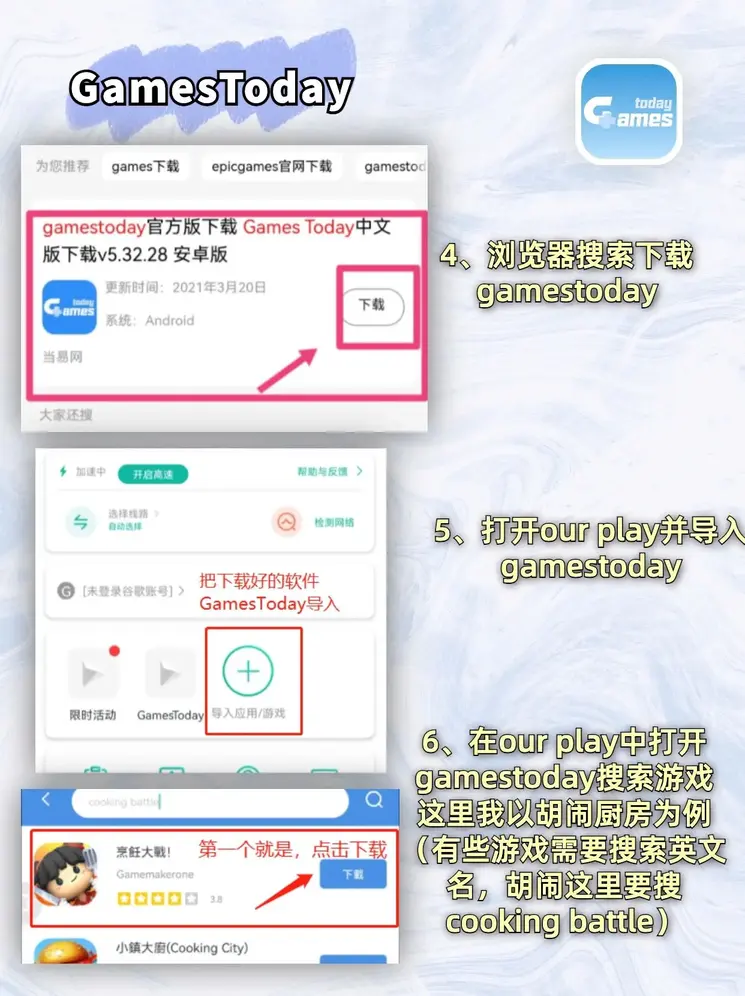 华球体育官网截图2